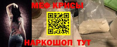 спайс Нарткала