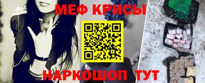 винт Нальчик