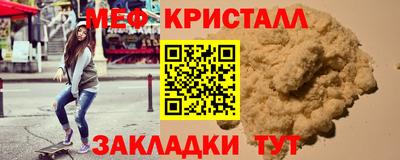 винт Нальчик