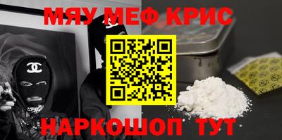 винт Нальчик