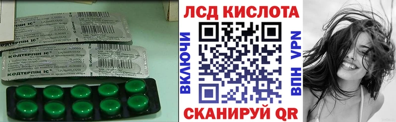 hydra зеркало Ухта ЛСД экстази кислота
