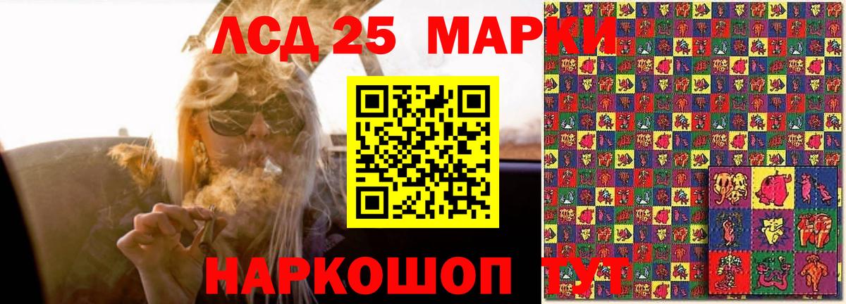 Лсд 25 экстази кислота  Лсд 25 экстази кислота  Вход с VPN  Ухта 