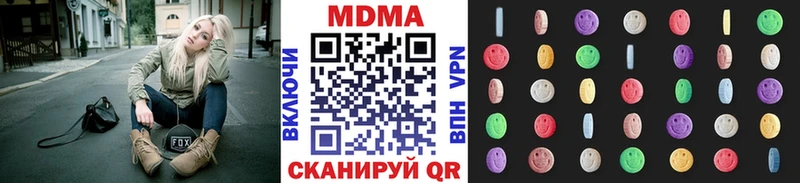 MDMA молли  Ухта 