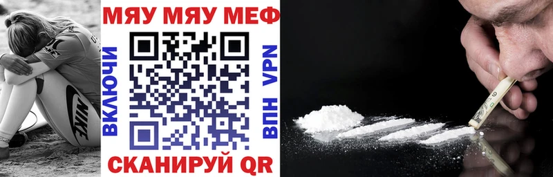 omg маркетплейс  Ухта  Мефедрон VHQ 