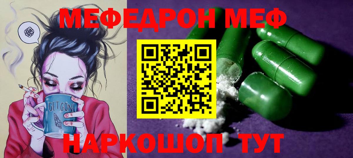 Ухта  сколько стоит  Вход с VPN  МЯУ-МЯУ  Мефедрон мяу мяу  МЯУ-МЯУ мука 
