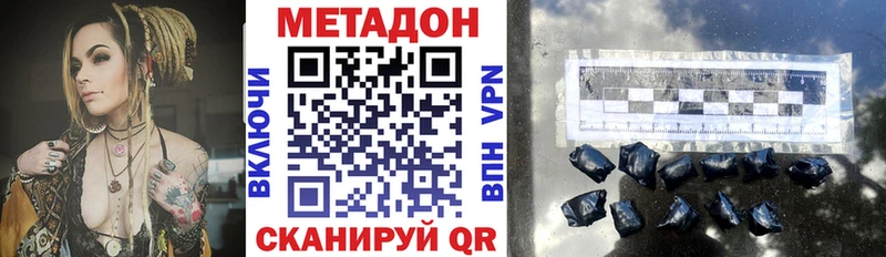 купить наркотик  Ухта  МЕТАДОН белоснежный 