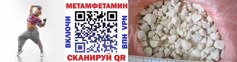 МЕТАМФЕТАМИН Декстрометамфетамин 99.9%  хочу наркоту  Ухта 