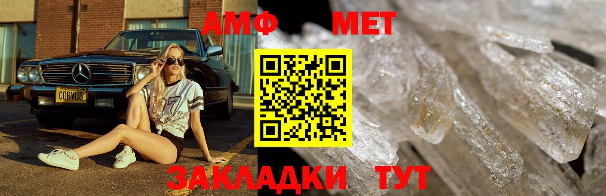 Первитин витя Ухта