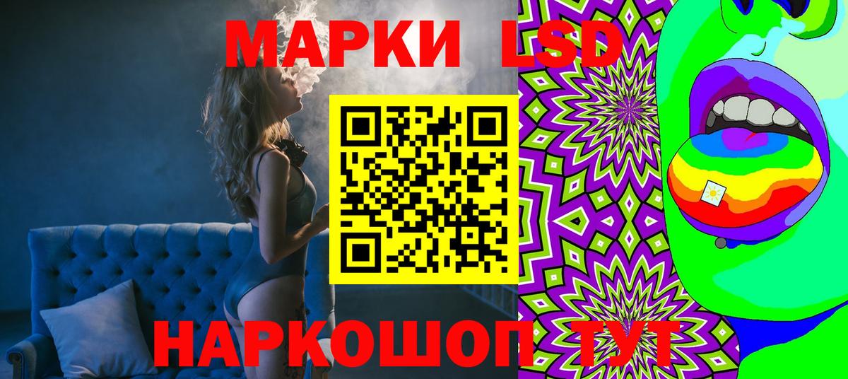Марки N-bome 1,8мг  Вход с VPN  Ухта 
