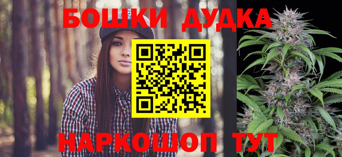 Конопля OG Kush  Шишки марихуана OG Kush  Вход с VPN  Каннабис сатива  МАРИХУАНА SATIVA & INDICA  Ухта 